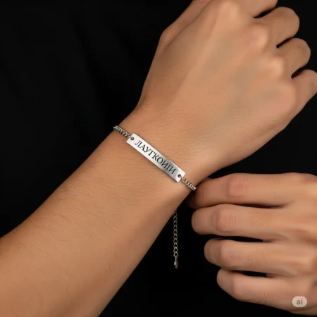 அசோக் செல்வன் Engraved Personalized Silver Bracelet – 925 Silver & Stainless Steel